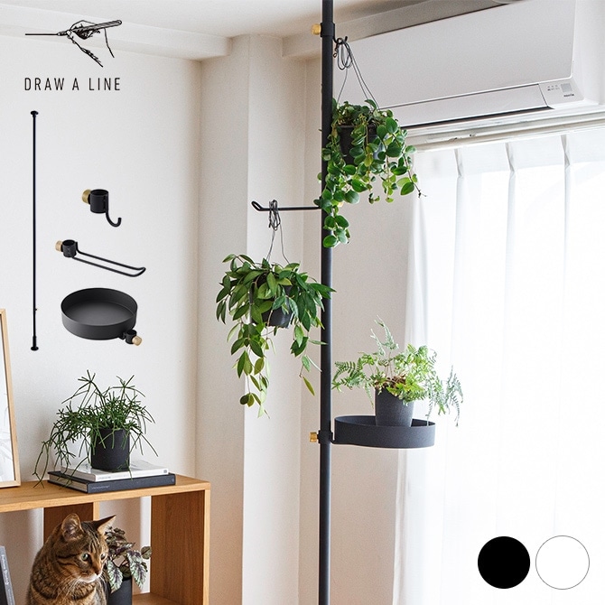 DRAW A LINE ドローアライン ペットと植物セット | 商品種別,家具