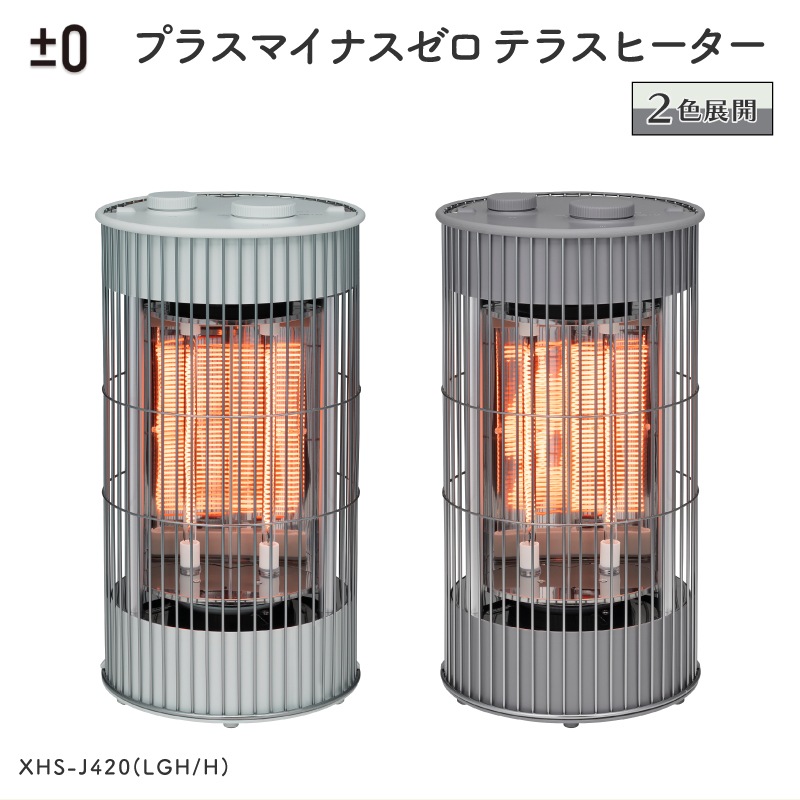 ユニマットマリン｜防寒対策・冬のあったか特集通販】【選択あり