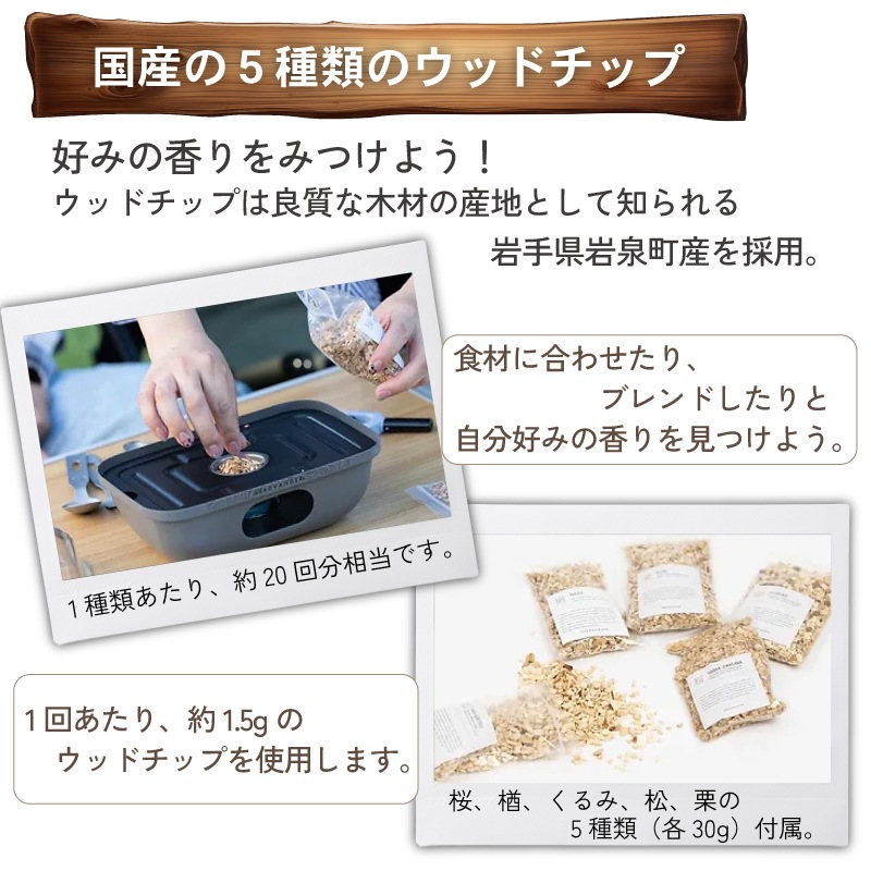 ユニマットマリン｜レジャー用品通販】ADVANDER アドバンダー 燻製