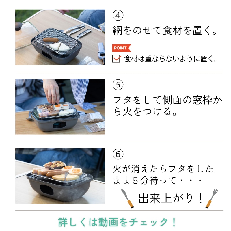 ユニマットマリン｜レジャー用品通販】ADVANDER アドバンダー 燻製