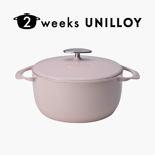 鋳物ホーロー鍋｜キャセロール浅型22cm （全6色）｜UNILLOY公式