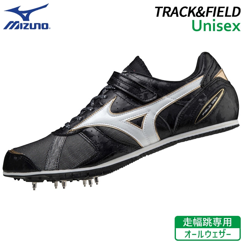 ミズノ MIZUNO フィールドジオ LJ-C 走幅跳 U1GA204052 ユニセックス