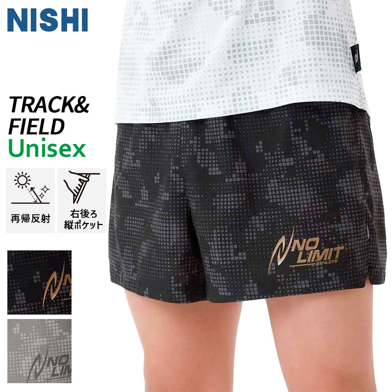 ランニング・陸上,陸上競技,ウエア,ボトムス | ウシダスポーツ