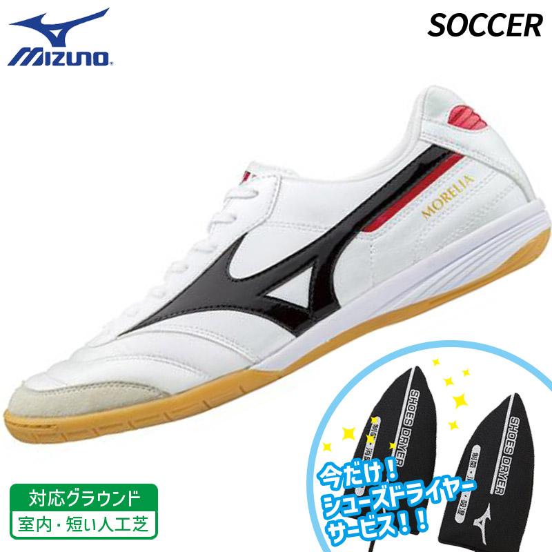 ミズノ MIZUNO モレリア IN Q1GA170009 ユニセックス サッカー