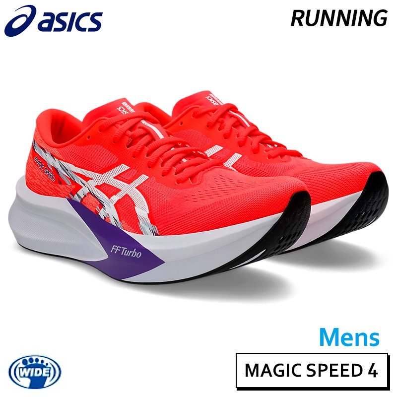 23.0のみ】アシックス asics マジックスピード 4 1012B676-400
