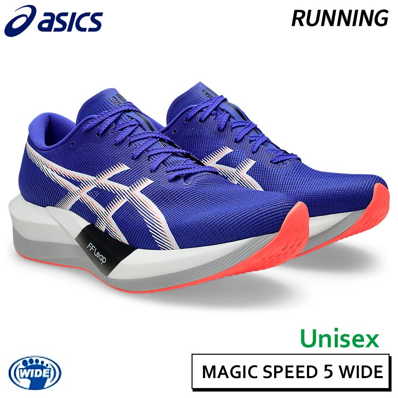23.0のみ】アシックス asics マジックスピード 4 1012B676-400
