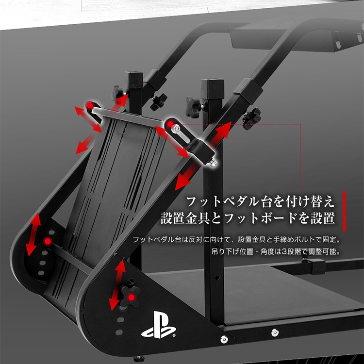 STRASSE 吊り下げ式変換ペダルキット | ゲーム関連,コックピット,RCZ01