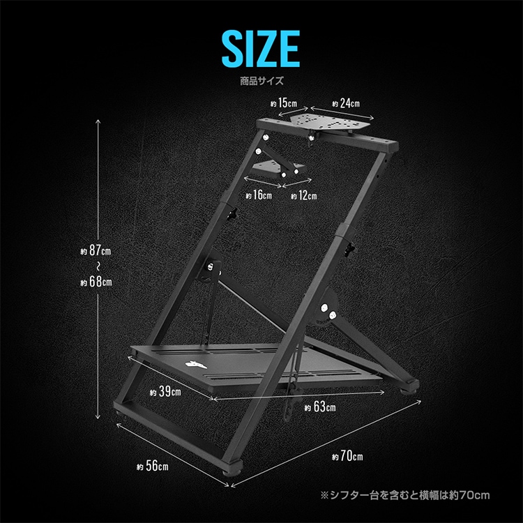 STRASSE ハンコンスタンド 折りたたみ コンパクト 高剛性 レーシング