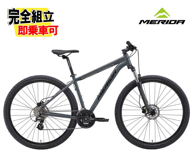 特典付き!)2026 MERIDA メリダ BIG.NINE 50-D ビッグナイン50D シルク