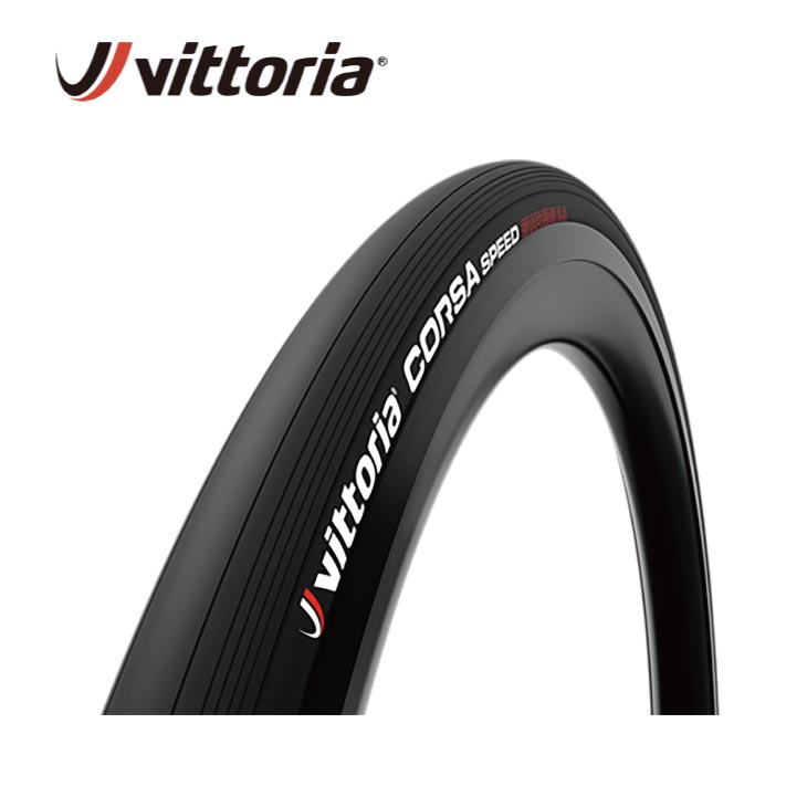 即納あり)Vittoria ビットリア CORSA SPEED コルサ スピード TUBELESS