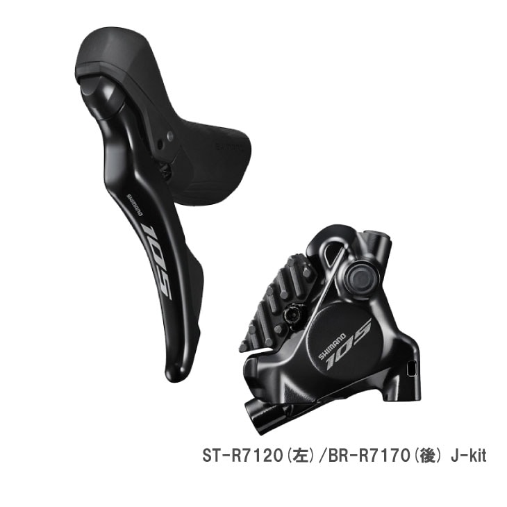 即納)SHIMANO シマノ 105 ST-R7120(左)/BR-R7170(後) J-kit STIレバー