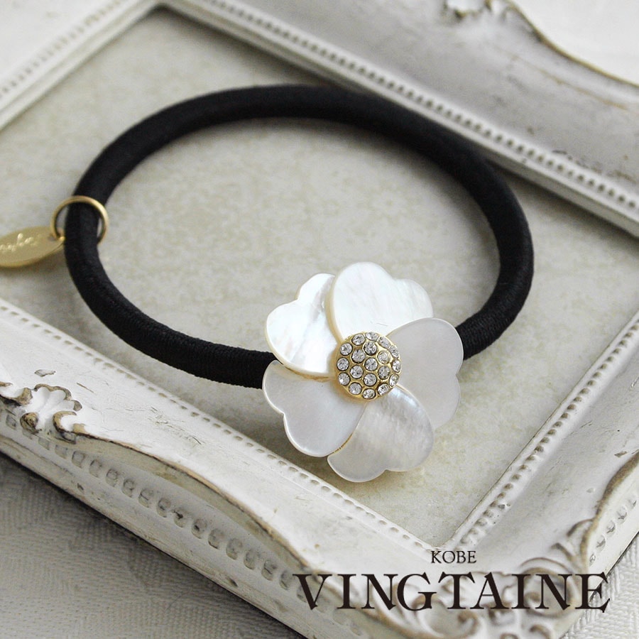 シェルフラワーヘアゴム ヘアカフ ポニーフック H-973 | ヘア