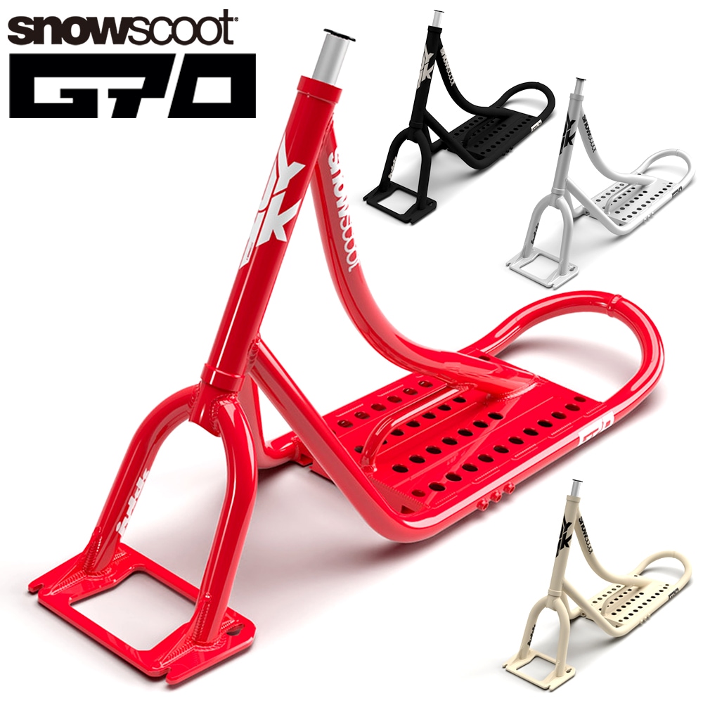 フレームキット スノースクート SNOWSCOOT G70 SAS ジックジャパン