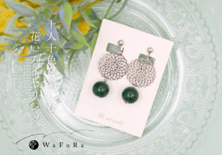 石川県輪島塗職人が手掛ける漆塗りアクセサリー【WaFuRa