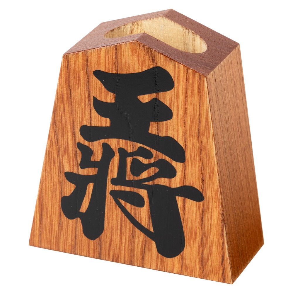 天童将棋駒 ペン立て 王将 栓の木 縁起物ギフトにも 出世開運 勝運招来