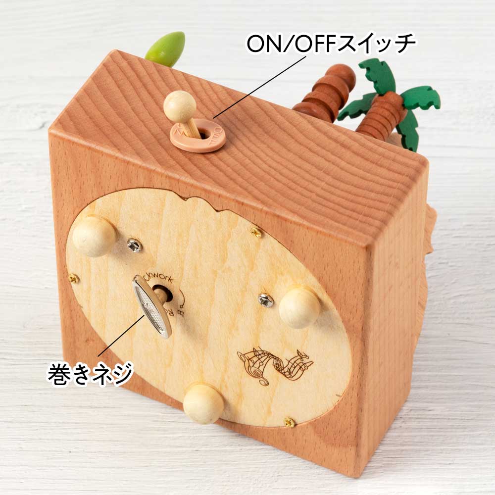 汽車が走る木製オルゴール ヤシの木洞窟 ブナ材 曲目：君をのせて