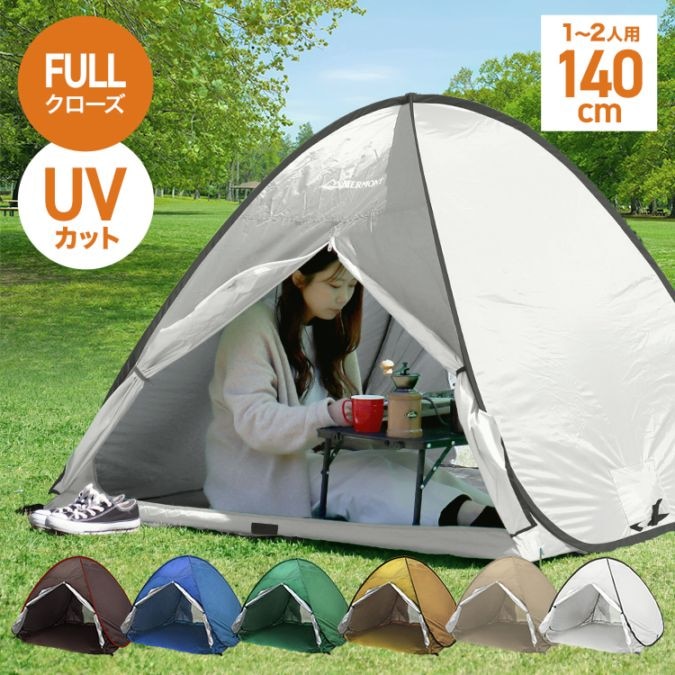 ポップアップテント ワンタッチテント テント ワンタッチ ポップアップ