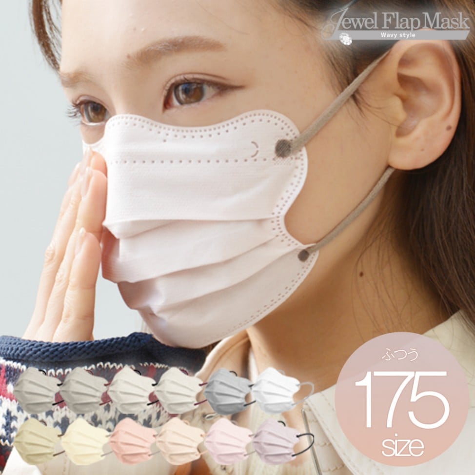 ジュエルフラップマスク ウェイビー スタイル 4D Jewel Flap Mask Wavy