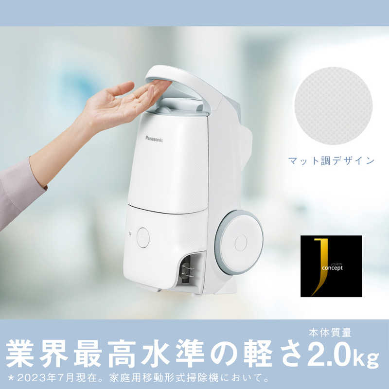 パナソニック 掃除機 紙パック式 クリーナー MC-JP860K-H ライトグレー