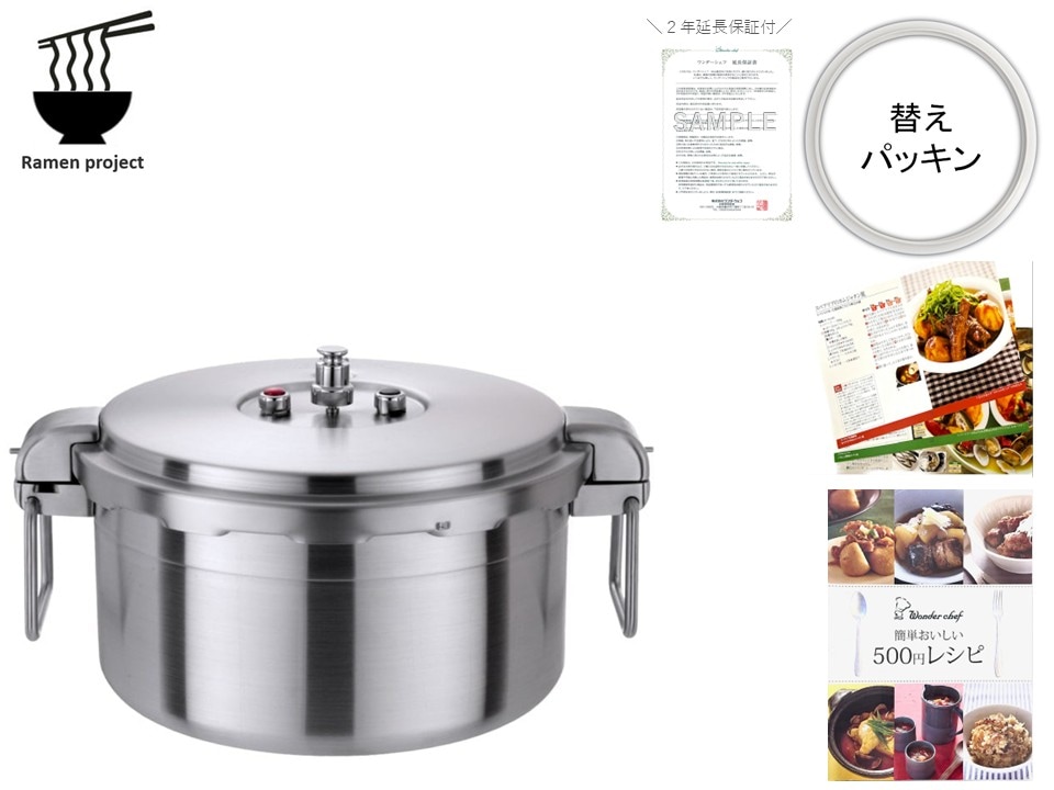 パッキン 34.5cm（16L/30L用） | プロ仕様圧力鍋,Pro BIG4（プロビッグ