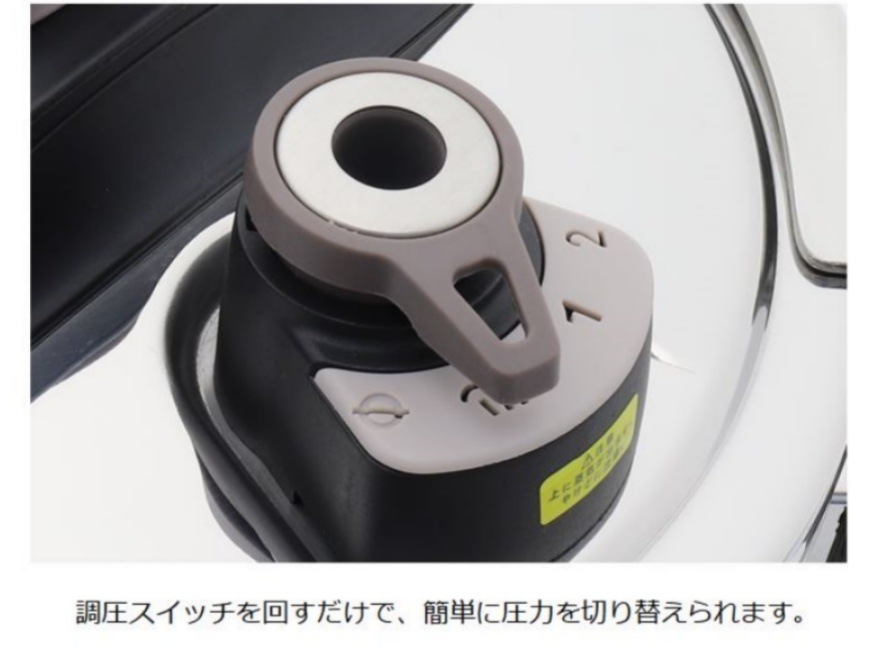 フルーム YCSA40F 片手4.0L | 家庭用圧力鍋,froom（フルーム）,製品