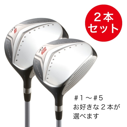 フォーサイト 選べるお得な2本セット｜飛距離アップ高反発ドライバー