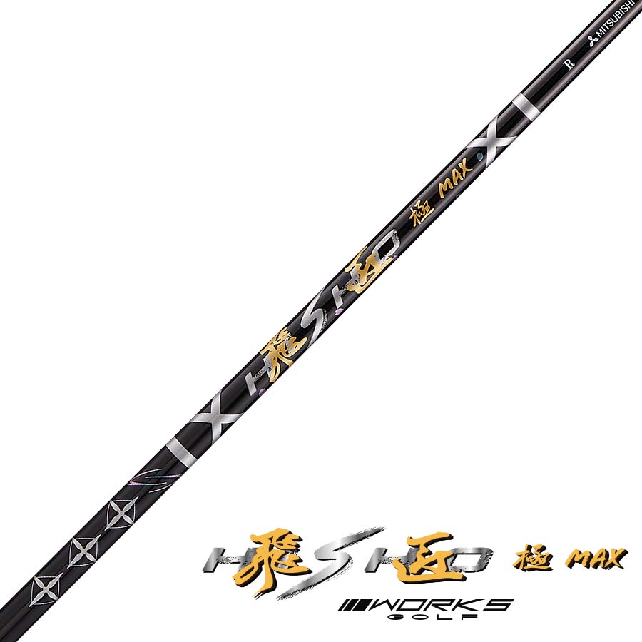 【新品】高反発最安！ワークスゴルフ　ハイパーブレードΓプレミア2 ドライバー ハイパーブレード ガンマ プレミア2 <高反発>｜ワークスゴルフ公式
