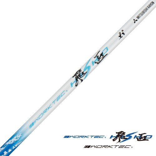 WEB限定】CBR ブラックプレミア アイアン｜飛距離アップ高反発