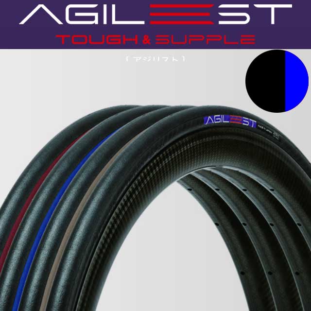 【新品/2個セット】パナレーサー　アジリスト　700×25c パナレーサー アジリスト ライト 2本セット 700x23c 700x25c 700x28c