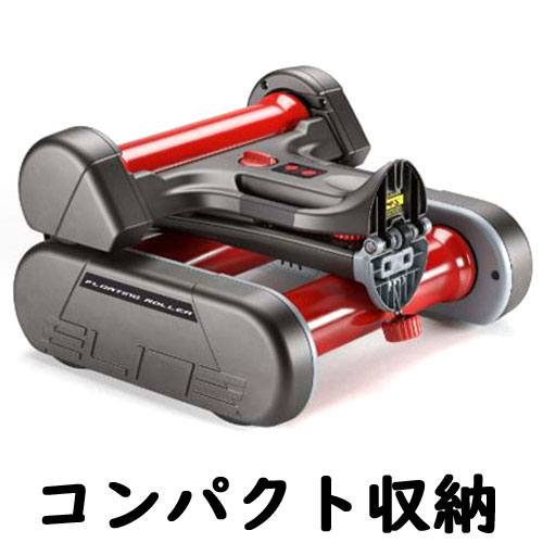 エリート 3本ローラー