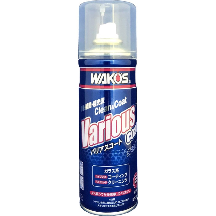 送料無料】WAKOS ワコーズ バリアスコート 300ml(A142) VAC<即