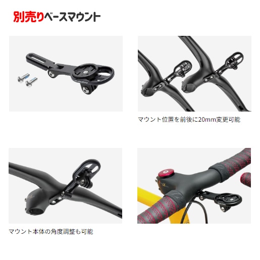 ワンバイエス グランベース ドロップハンドル/ステム一体型 | ロード