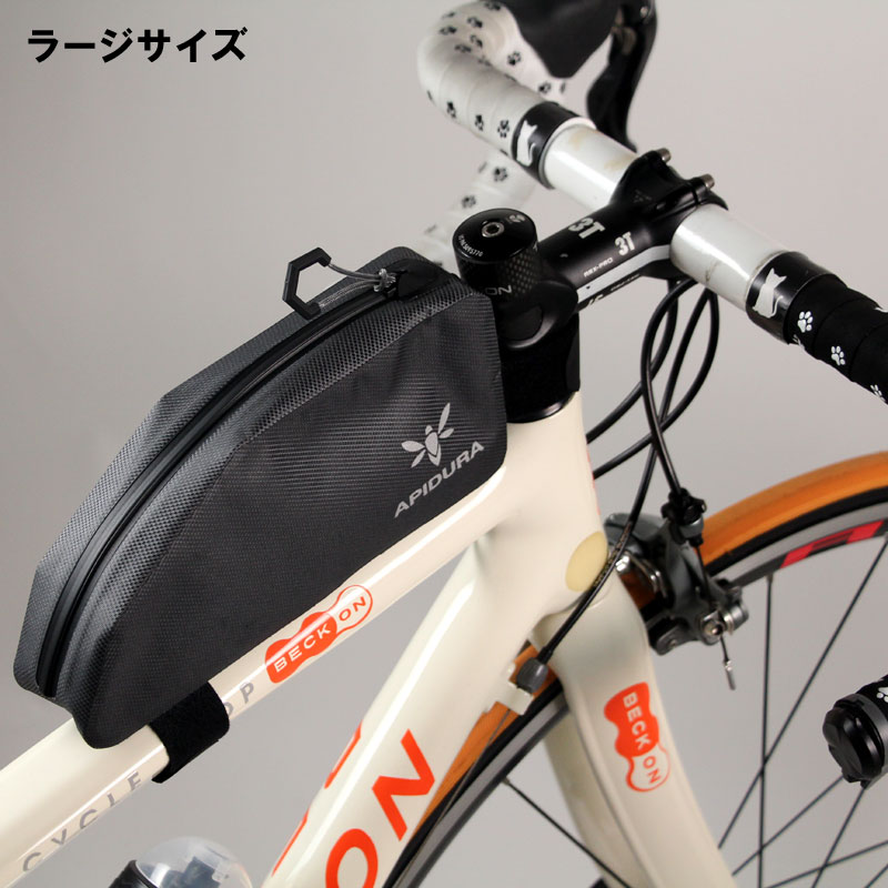 アピデュラ ドライ エクスペディション トップチューブバッグ