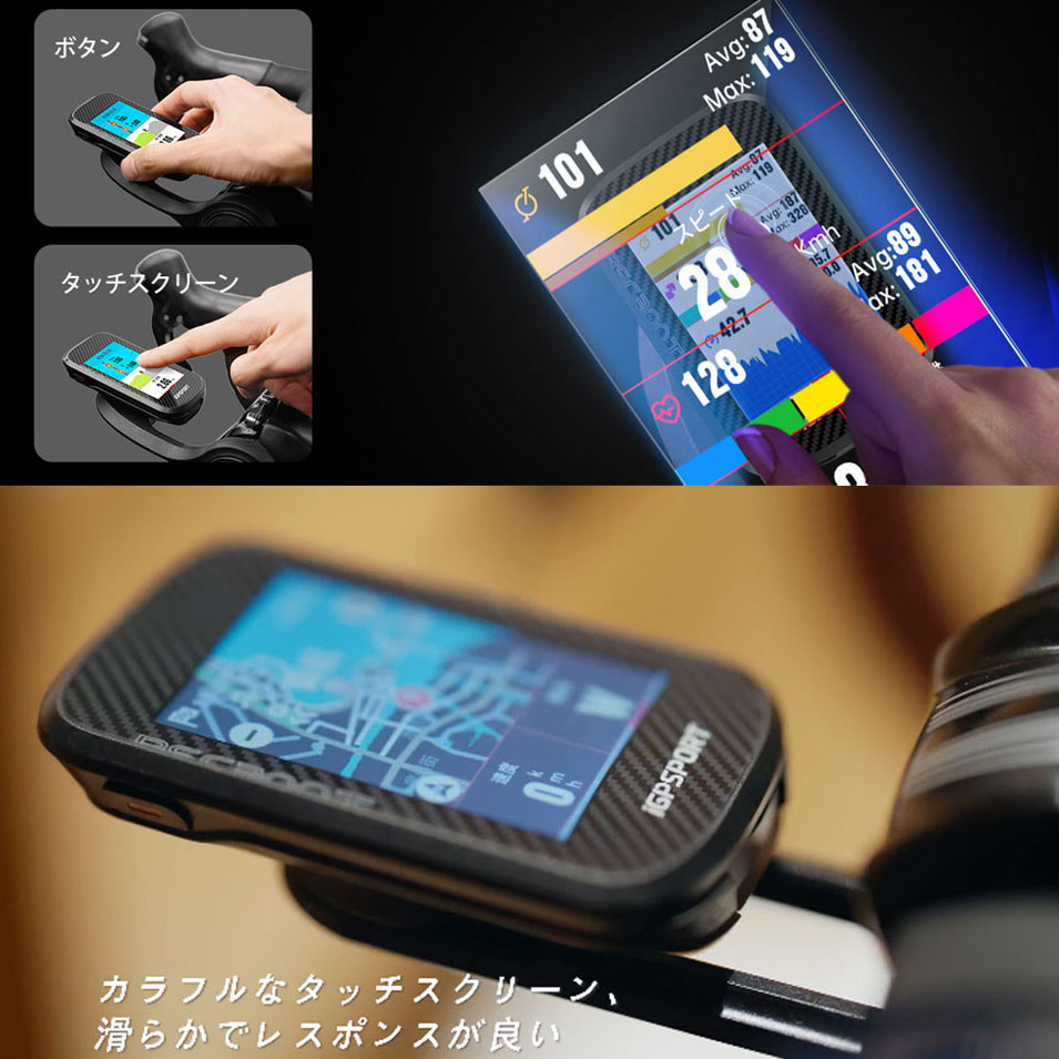 iGPスポーツ サイクルコンピューター BSC300T(タッチスクリーン) GPS