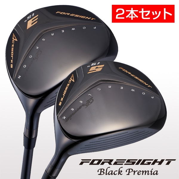 フェアウェイウッド