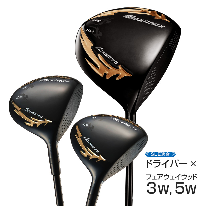 【レフティ】WORKS GOLF マキシマックス　ドライバー/3W/5Wセット ワークスゴルフ ゴルフ クラブ レフティ ドライバー フェアウェイ