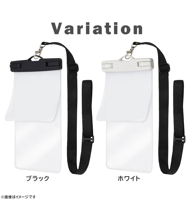 スマホ 防水ケース 収納ポーチ付き / ブラック IS-BSP1/B | その他