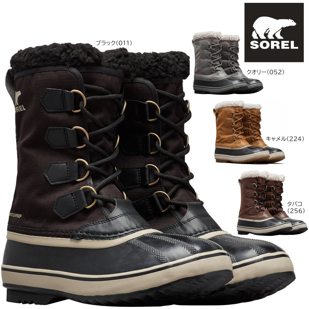 ソレル SOREL スノーブーツ メンズ 1964 パックナイロン ウォーター