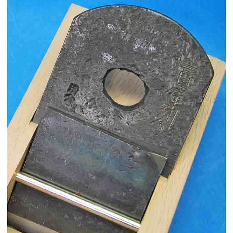 水野清介 穴明 百年刻 寸六鉋（65mm） 台付鉋 桐箱入 | 打ち刃物