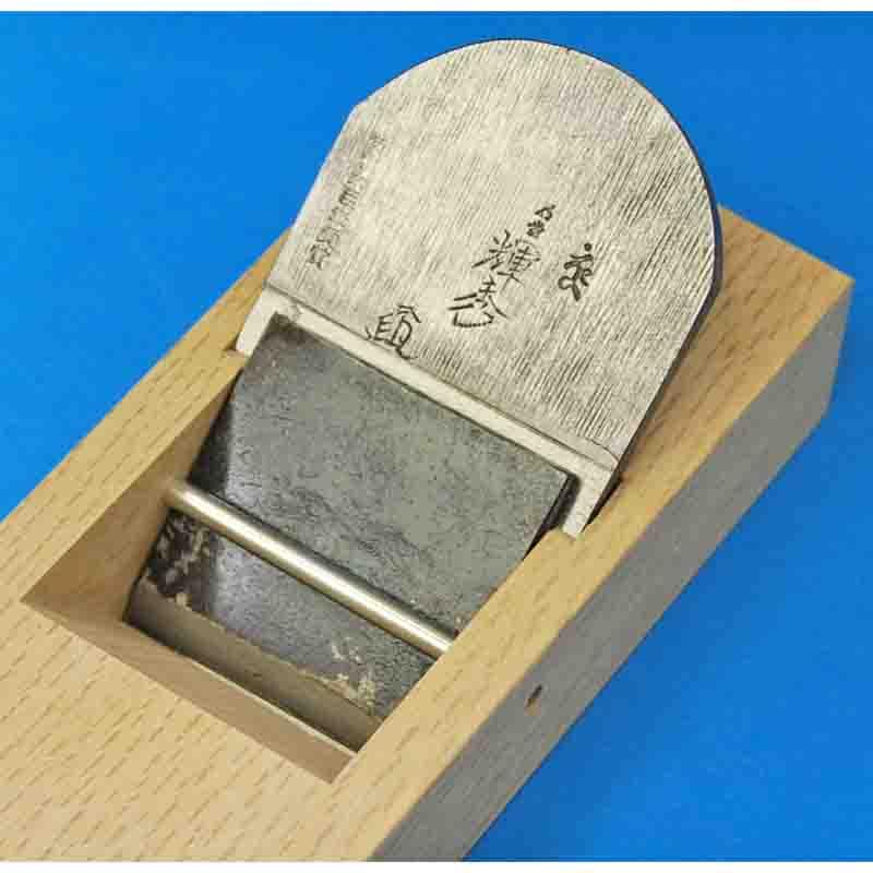 菊池清一作 鉋作銘 石堂輝秀 65mm寸六 台付鉋 | 打ち刃物 | パワー
