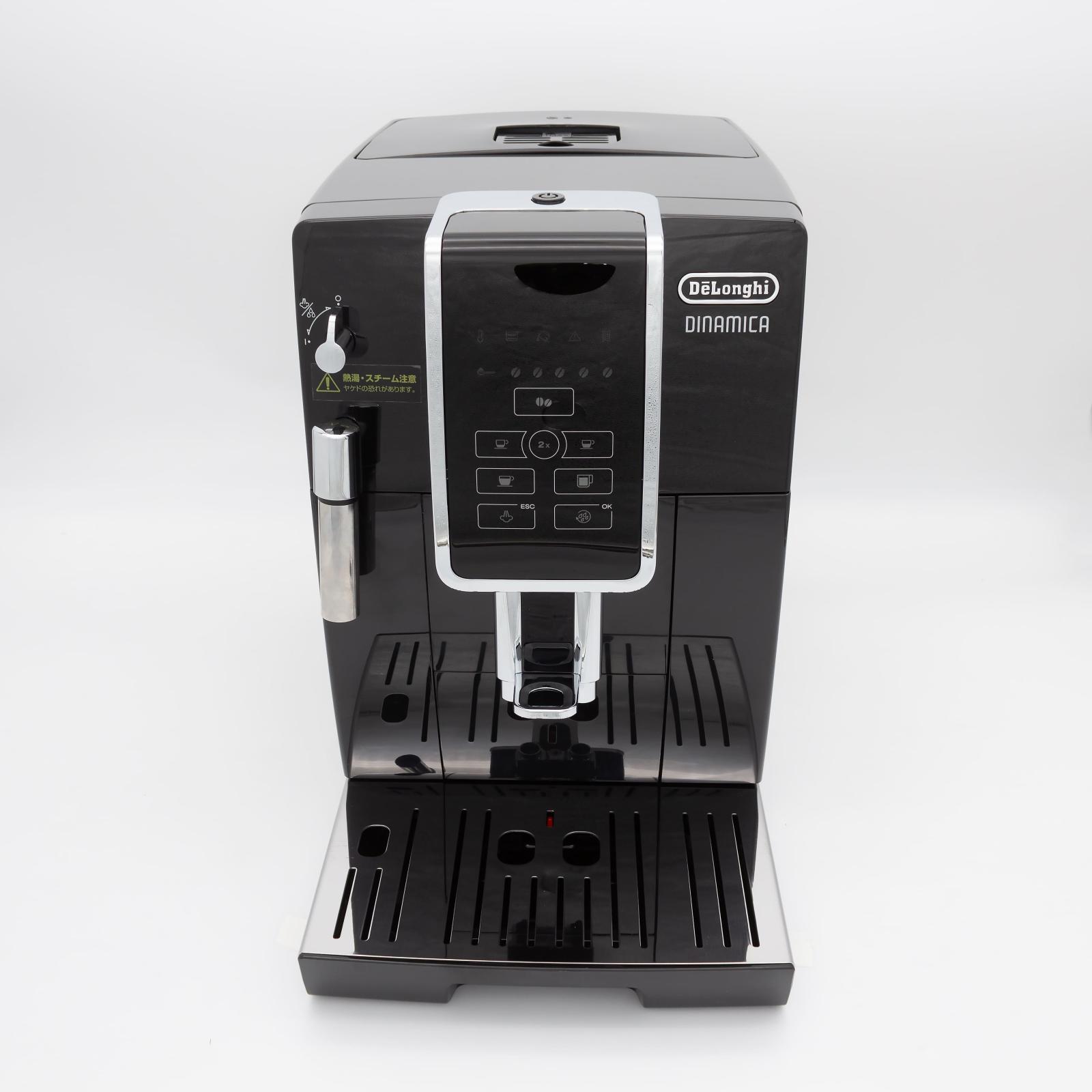 デロンギ 全自動コーヒーマシン ECAM35015BH | コーヒーマシン | 新宿