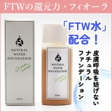 エッセンシャル オイル「稀（まれ）」