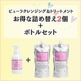 エッセンシャル オイル「稀（まれ）」