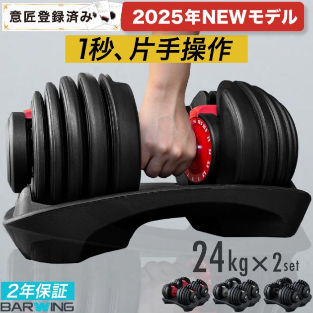 トレーニングベンチ・ダンベル | ランニングマシン・フィットネス