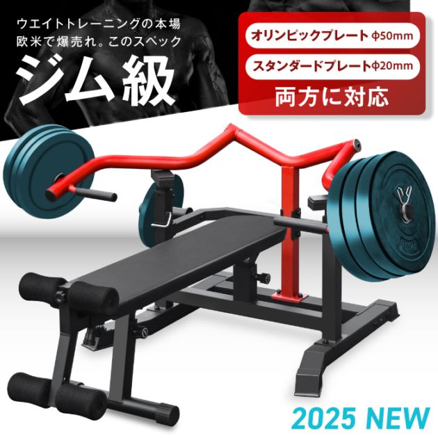 トレーニングベンチ・ダンベル,トレーニングベンチ,BARWING