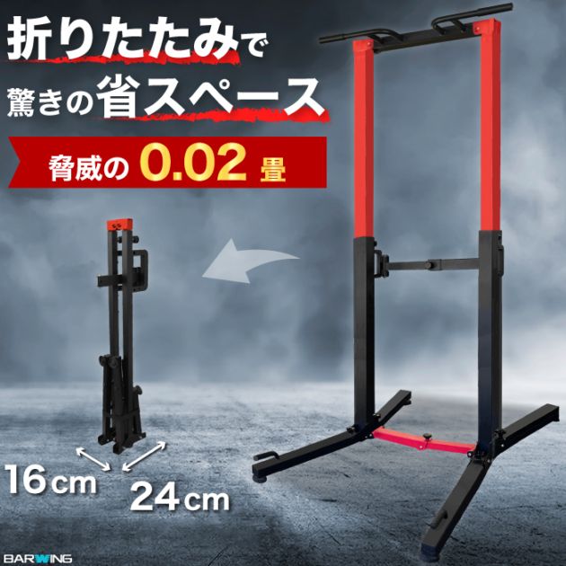 ぶら下がり健康器 懸垂マシン ベーシック,懸垂マシン,YouTen