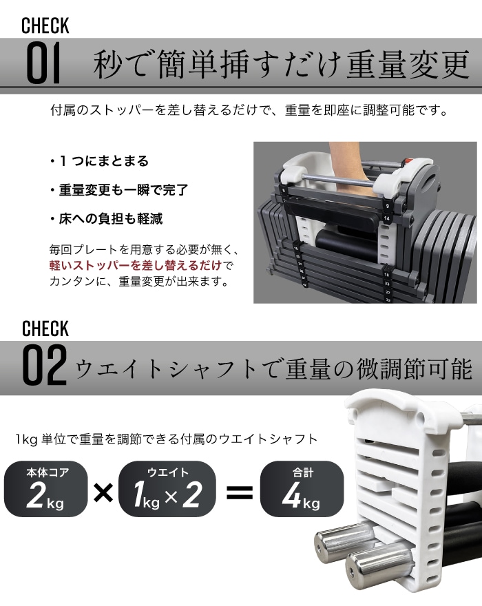 可変式ダンベル 2個セット 23kg 27kg 32kg 42kg 重量調節