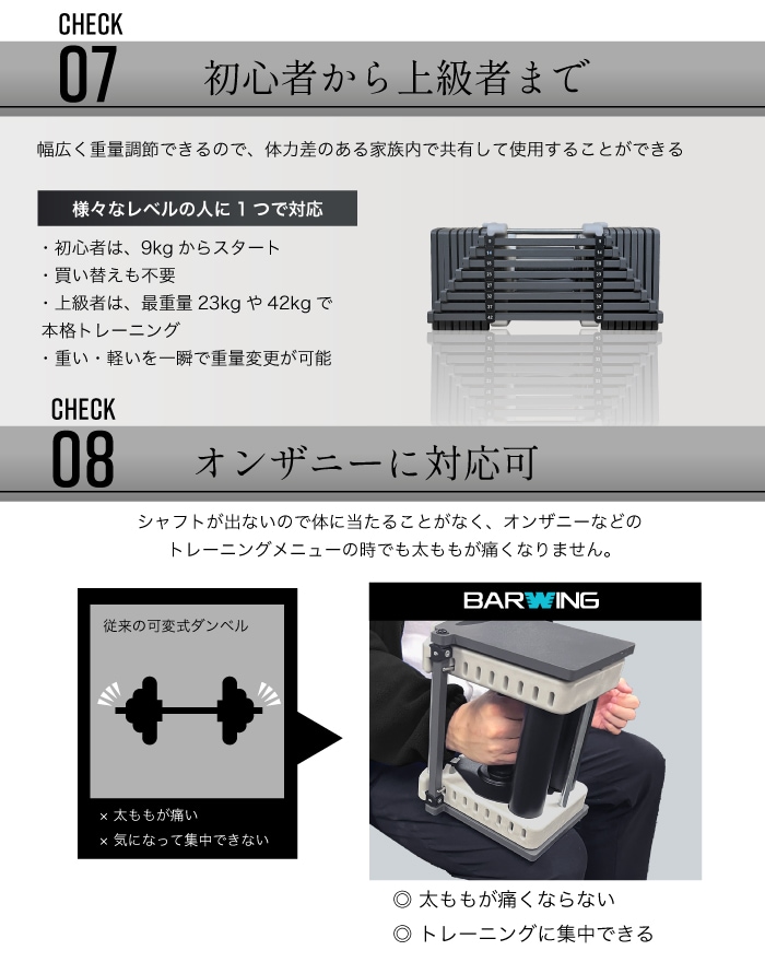 可変式ダンベル 2個セット 23kg 27kg 32kg 42kg 重量調節