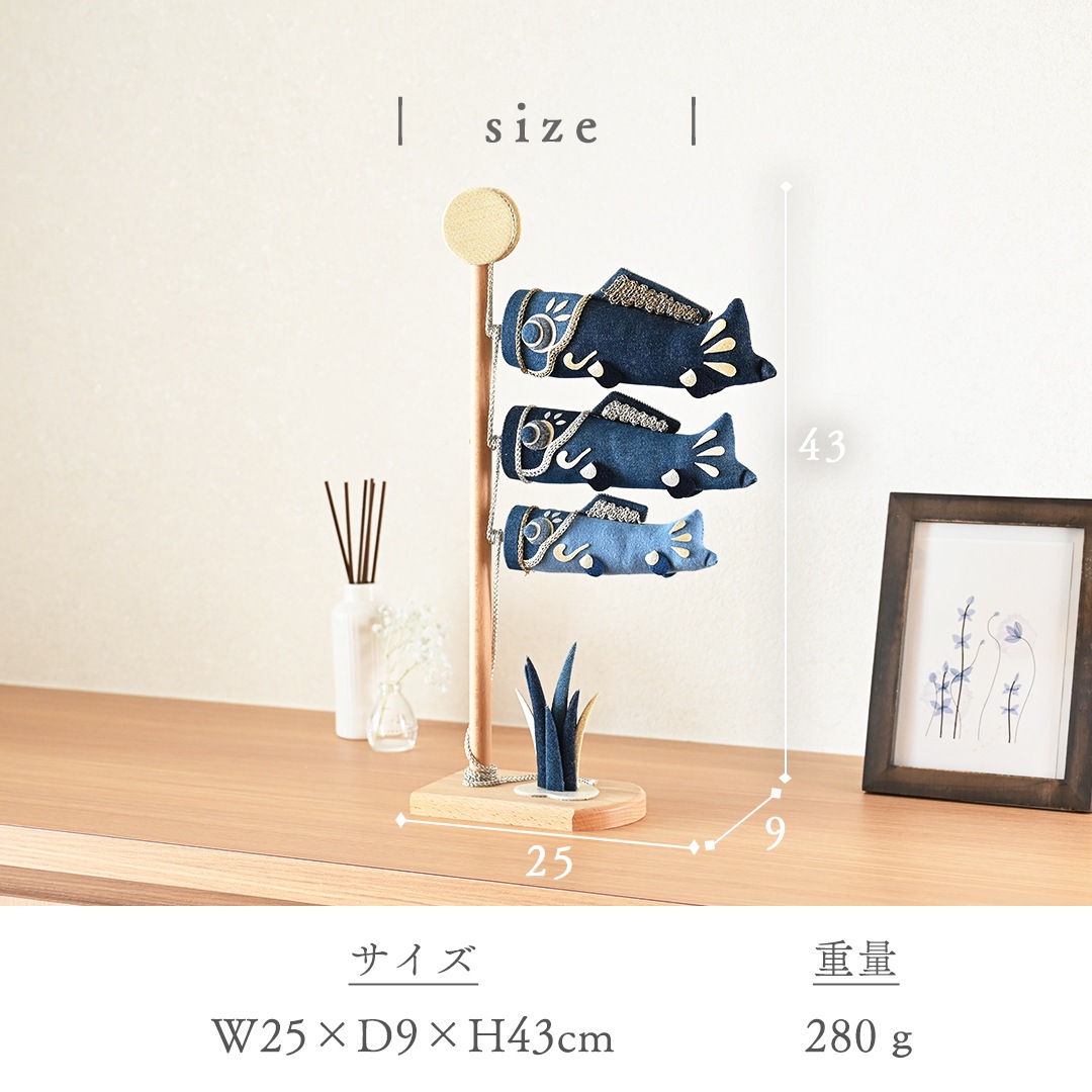 京都夢み屋【蒼の国 卓上こいのぼり】 コンパクトでおしゃれな雛人形や