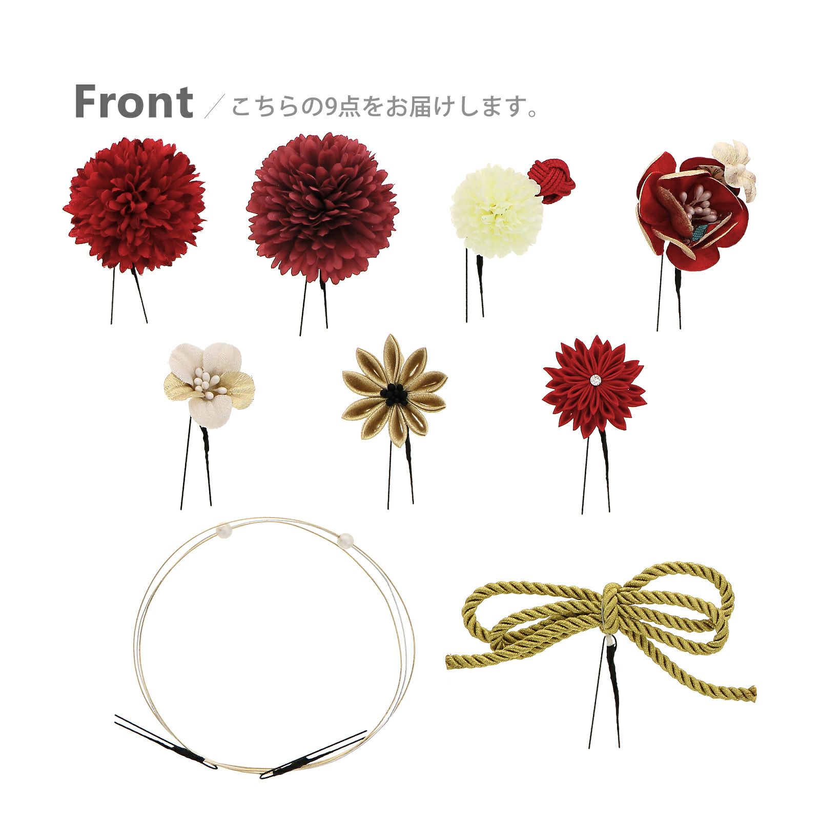 成人式 髪飾り Uピン 9点セット 「花ごころ アーティフィシャル